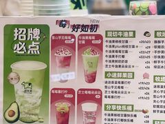 -迷客夏Milksha(无锡苏宁店)