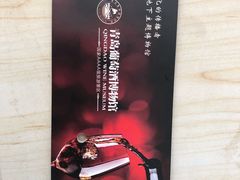 -青岛葡萄酒博物馆