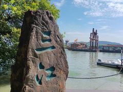 -三国水浒景区(无锡影视基地)