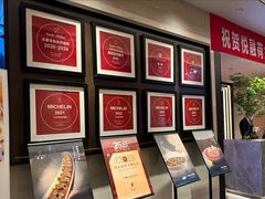 -悦融琥珀·京鲁菜·海味珍品(西单店)