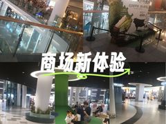 -武汉荟聚
