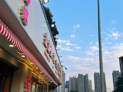 -辣螃铠盆盆蟹大排档(总店)