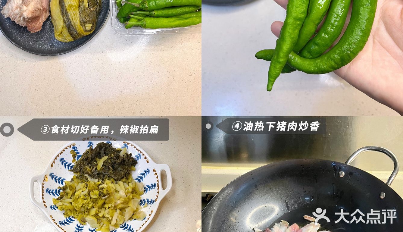 家常下饭菜之酸菜炒肉，加点樟树港辣椒，味道绝了 [亲亲]