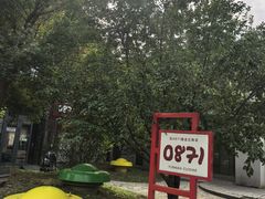 -泓0871臻选云南菜·味庄