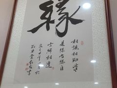 -宝荣鱼馆·临湖之宴(千岛湖店)