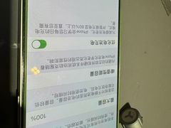 -小徐师傅手机快修(骊山路店)