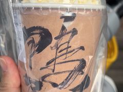 -成川茶店·潮汕工夫浓茶(万象店)