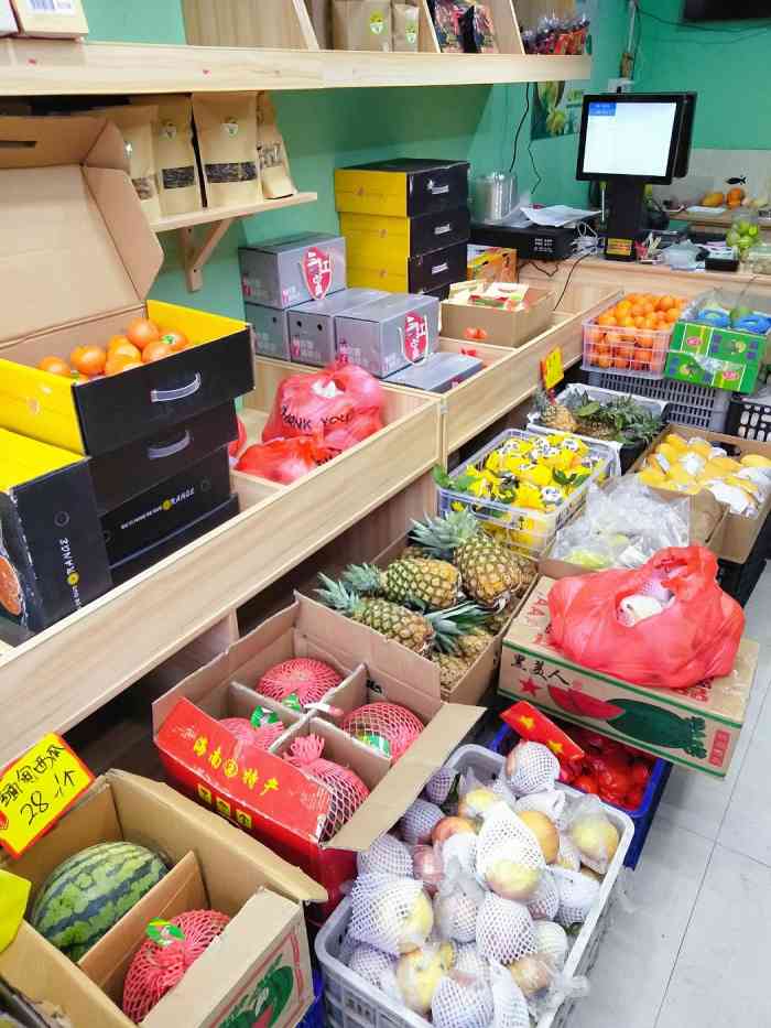 榴芒芒(新港店)-"在植物园附近,新开了一家水果店,店名叫".