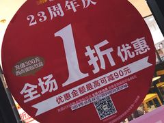 -味多美蛋糕(看丹桥店)