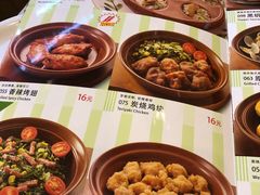 菜单-萨莉亚意式餐厅(天河城购物中心店)