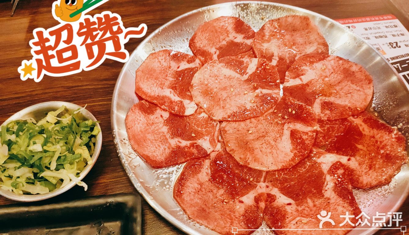盯着这家几次了，终于拔草，烤肉小哥哥好帅啊！