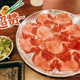 盯着这家几次了，终于拔草，烤肉小哥哥好帅啊！