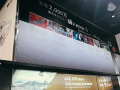 -优车会·V-KOOL威固(北山店)