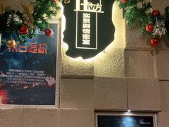 -H立方实景剧情密室(天河旗舰店)