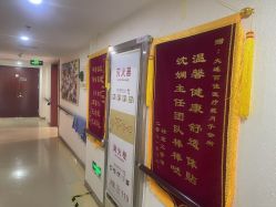 -大连新百佳妇儿医院