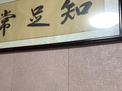 -泰沁阁SPA按摩(南京南站店)