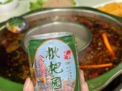 -枇杷园食为鲜火锅(南山店)