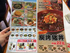 菜单-食其家·牛丼咖喱(广元西路店)