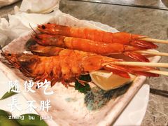 -乐天大喜屋(创兴广场店)