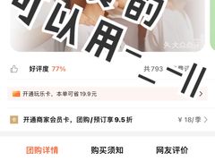 -华夏良子·足道SPA艾灸(三里屯店)