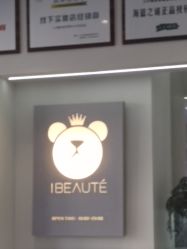 -三只熊皮肤管理中心旗舰店