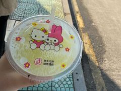 -阿桃甘蔗汁