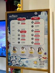 -奈尔宝家庭中心·亲子餐厅(长沙运达汇店)