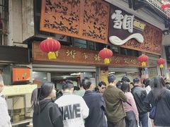 -雪园小吃部(天桥商场店)