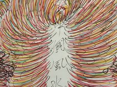 -上海当代艺术博物馆