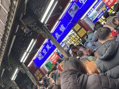 等位区-宫廷糕点铺