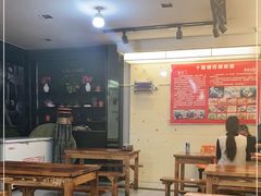 大堂-十里铺铁板鱿鱼