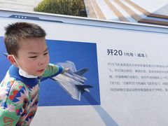 -成飞公园