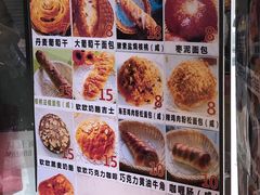 -新侨三宝乐面包店(崇文门店)
