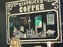 -星巴克(日月光店)