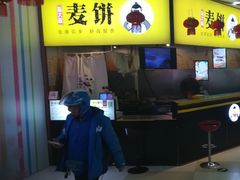 门面-浦东食品城(华诚大厦店)