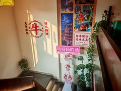 -朱氏牛鼎记鲜牛火锅(山水华庭店)