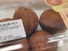 -鲍师傅糕点(永安里店)