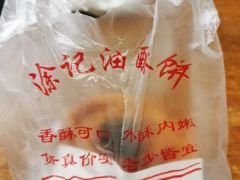 -涂记油酥饼(江汉三路店)