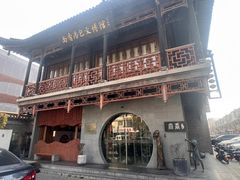 -尚香汤包文博馆(合兴路店)