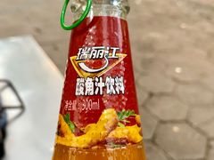 -阿昌白族石板烧·菌锅(大理古城店)