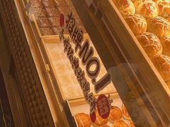 -嘉华鲜花饼(南屏旗舰店)