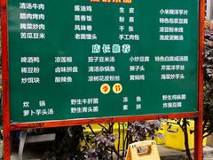 -瑞丰园庭院餐厅·白族传统家常菜