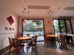 -耿福兴(半边街店)