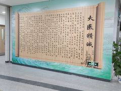 -广州中医药大学深圳医院(福田)