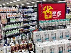 -家乐福(古北店)