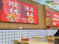 -冒菜西施·非遗冒菜(总店)