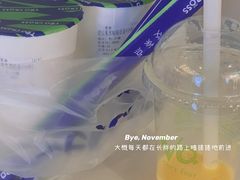 -韵秋荷(宝山龙湖天街店)