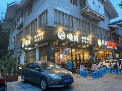 门面-唯成•韩国炭火烤肉 유성고기