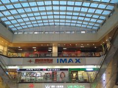 -北京英嘉国际影城(金源CINITY店)