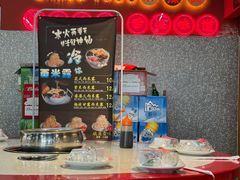 -牛华八婆麻辣烫(起源店)